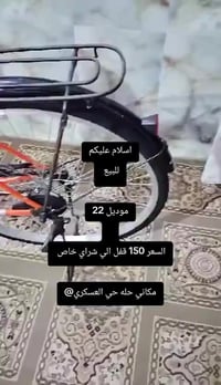 باسكل • ٢٠٢٢ • حله حي العسكري