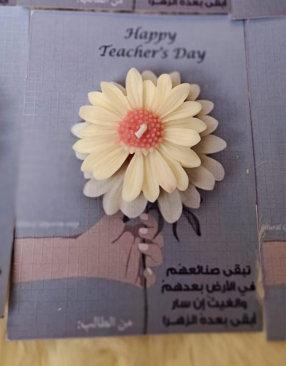 هدا بسيطة ل عيد المعلم 🧑‍🏫👩‍🏫
يتوفر توصيل 🚚


**إذا كنت صاحب هذا الإعلان وتريد حذفه لأي سبب، رجاءا أرسل رسالة إلى الدعم الفني**