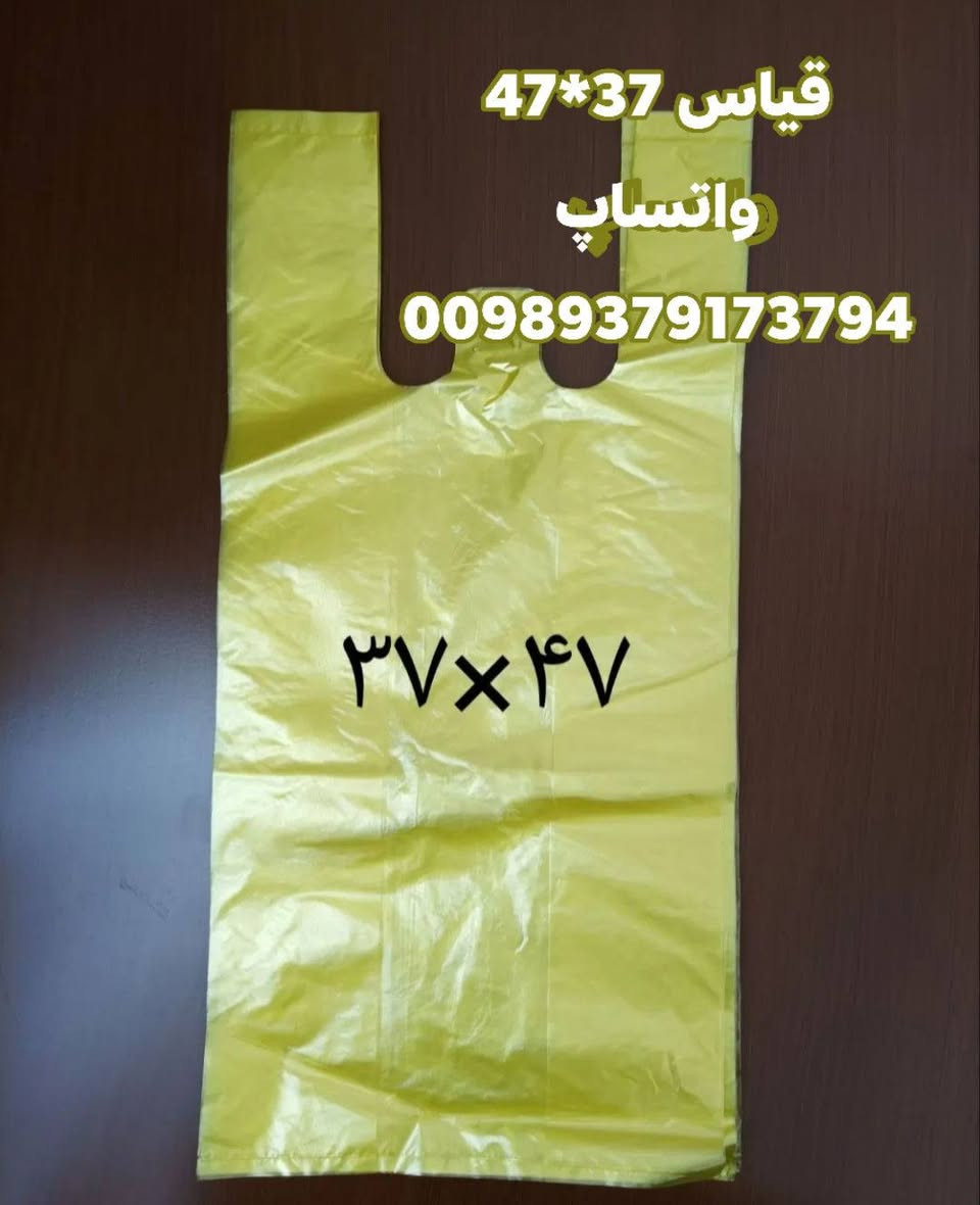 مصنع انتاج علاکة رسام
بالایران مدینه  المشهد 
الاسعار تناقسیه 
واصل عراق حبیبنا و تسلیم ب کل محافظات 
جمیع امور جمارک فی ید و مصنع مسووول تصدیر 
جمیع قیاسات موجود
یوم ب یوم 
واتساپ مدیر مصنع رسام 
00989379173794


**إذا كنت صاحب هذا الإعلان وتريد حذفه لأي سبب، رجاءا أرسل رسالة إلى الدعم الفني**