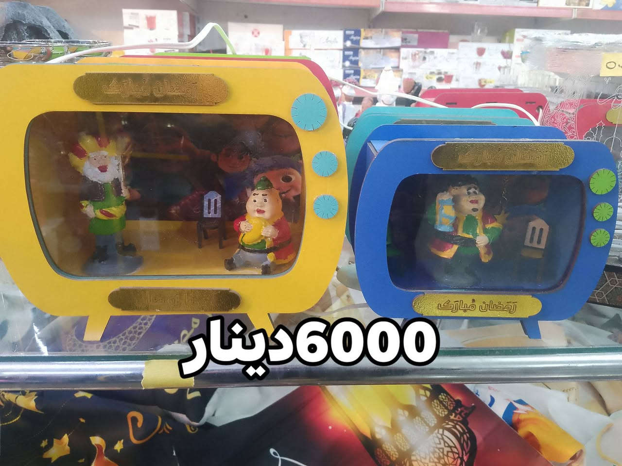 بابەتی ڕەمەزان بە هەموجۆرەکانی باری تریشمان لە ڕێیە بە هەرزان ترین نرخ ناونیشان سلێمانی سەرچنار بەڕامبەر مزگەوتی مەشخەڵان سەردانمان کەن لەخزمەتاناین


**إذا كنت صاحب هذا الإعلان وتريد حذفه لأي سبب، رجاءا أرسل رسالة إلى الدعم الفني**