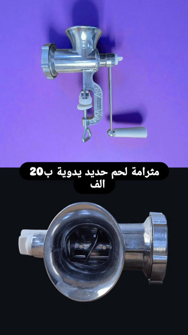 كل ماتحتاجة في البيت 
@إشارة


**إذا كنت صاحب هذا الإعلان وتريد حذفه لأي سبب، رجاءا أرسل رسالة إلى الدعم الفني**