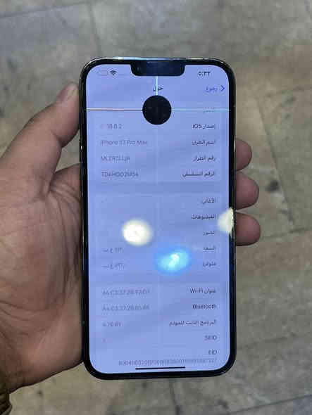 ايفون 13 promax 
لون اسود 
ذاكره 512 
وتر وتر ممفتوح ابد على وضع شركه 
غير داخل تصليح بطاريه 83
نضافه 100/100
فقط فقط نقطه بشاشه تكدر تستعمله هيج وشاشه متشكل ابد او تكدر تبدلهه ب ٦٠ الف 
سعره قفل 475 
عنواني بغداد ***********
