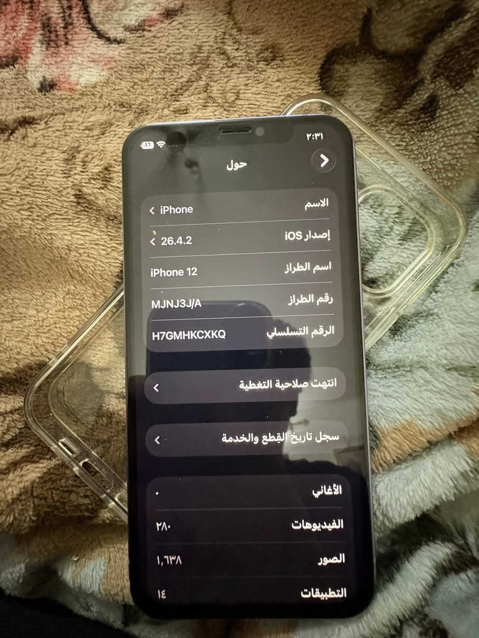 للبيع ايفون 12عادي.                                                  الذاكره128.                                                                                           البطاريه 90.                                                                      الجهاز مبدل شاشه حيل حلوه وفيس إيدي شغال.                  ومبدل بطاريه تفصيخ 90.                                                 فقط من اصور فيديو طلع حس وشوشه قليل.                            الباقي كلو شغال.                                                                   السعر190


**إذا كنت صاحب هذا الإعلان وتريد حذفه لأي سبب، رجاءا أرسل رسالة إلى الدعم الفني**