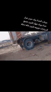 الحدادين ميتاب وايهاب ولد حيدر عرار حداد سبرنكات  ورك وبوش وسناتر بسعر الجمله فتح  مجاميع فتح دناكير  فتح رباط سبعه فتح وشد ورك جميع السيارات العنوان العزيزيه قرب بانزين خانه دجله اتصال ع رقم ***********
***********
