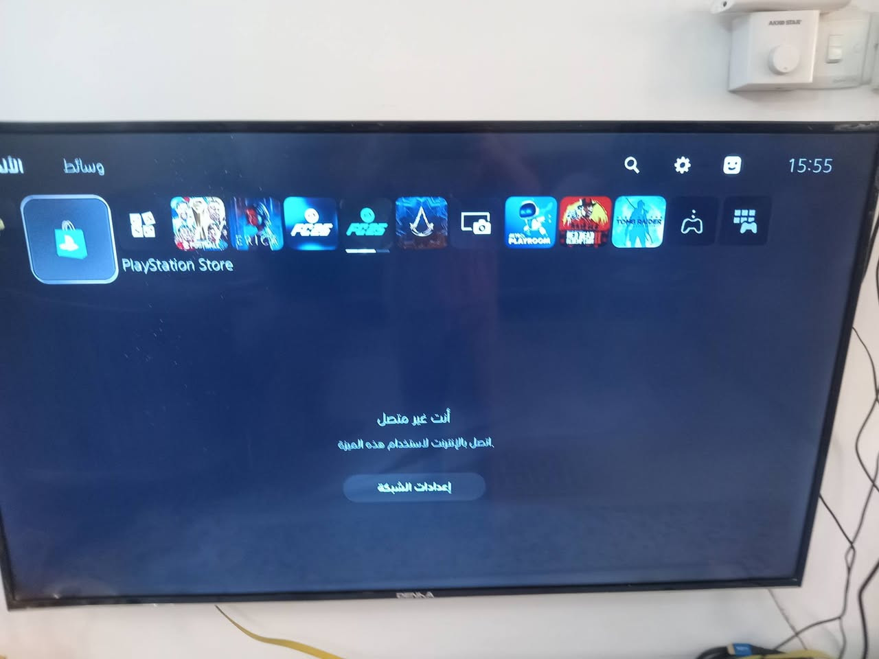 بلي 5 فات استعمال قليل 2 يدات حساب بي العاب يوبي اس 200وايرات اصلية كارتونة فيفا 25 وبي فيفا 26 سعرة 700  الحرية ***********
