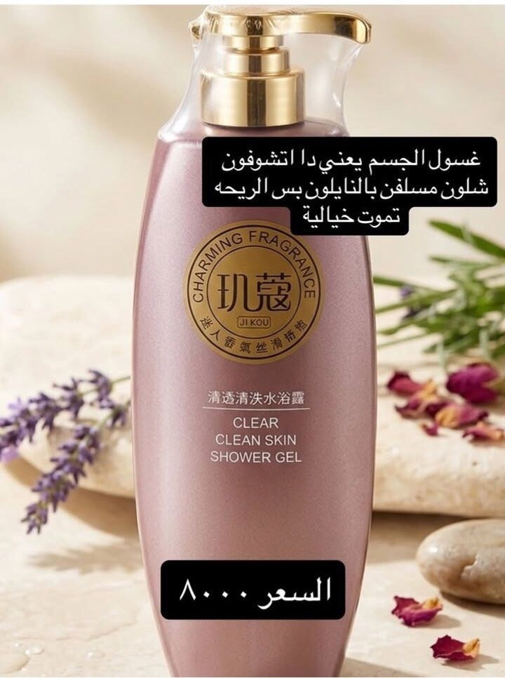 عناية بشرة وعناية شعر كولة باركود واصلي وبالجيس مثل متعرفوني مااجيب بس الزين الكم لان انتو غاليات وبشرتكم غالية 
الأسعار والتفاصيل مع الصور


**إذا كنت صاحب هذا الإعلان وتريد حذفه لأي سبب، رجاءا أرسل رسالة إلى الدعم الفني**