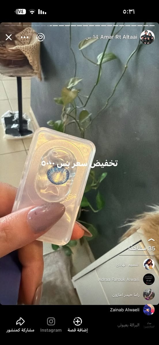 بنات عروض على عدسات كوريه اكسابير لحد ٢٠٣٠
عرض ماصاير كل عراق بس ٤٠٠٠


**إذا كنت صاحب هذا الإعلان وتريد حذفه لأي سبب، رجاءا أرسل رسالة إلى الدعم الفني**