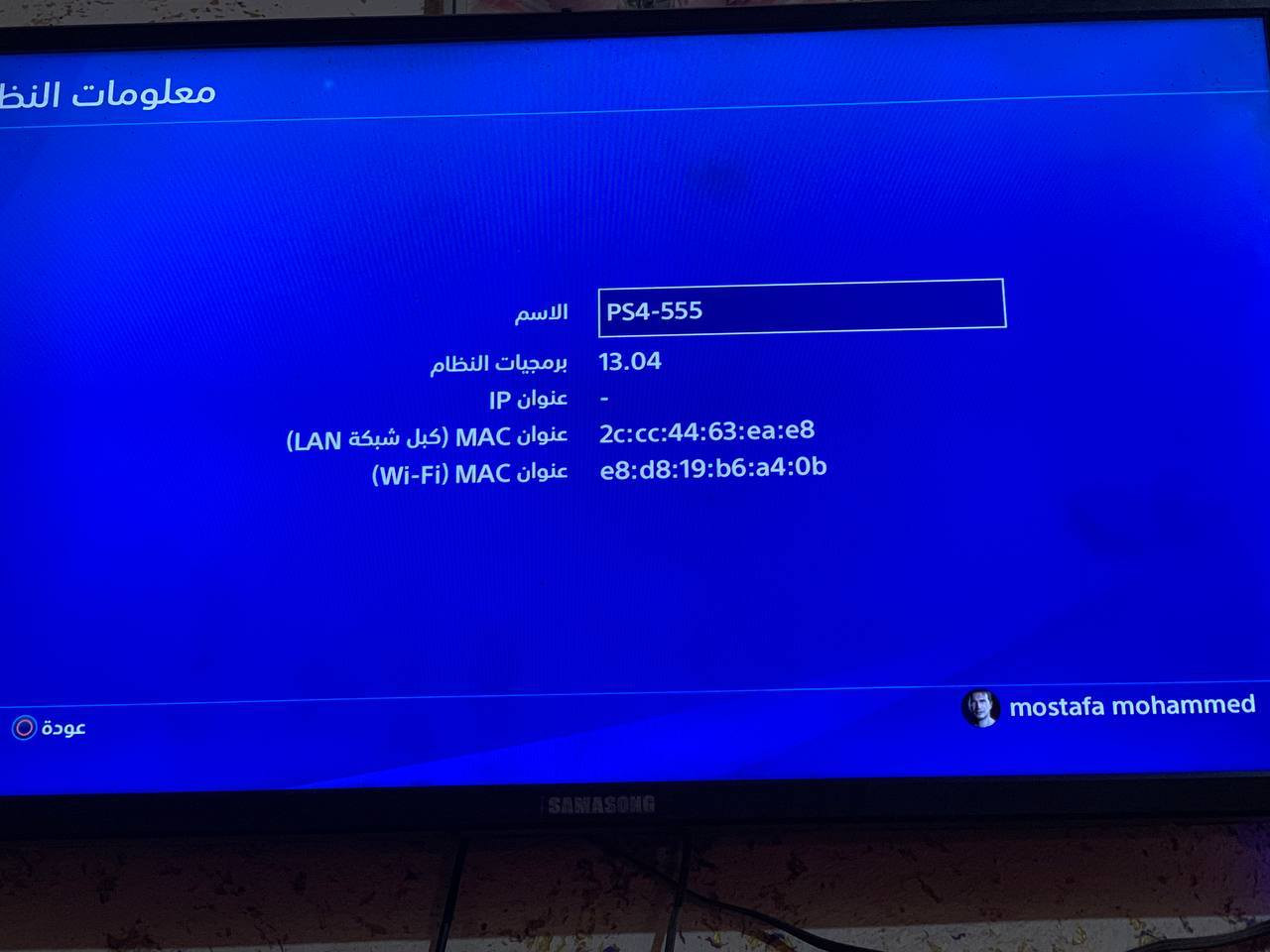 السلام عليكم بلي فور سلم واحد تير نضيف وما مفتوح ولا داخل تصليح ويا يوبيس ويدات ثنين خمس حسابات فيفا ورعب لعبت ساكي وقرص واحد سعر خاص


**إذا كنت صاحب هذا الإعلان وتريد حذفه لأي سبب، رجاءا أرسل رسالة إلى الدعم الفني**