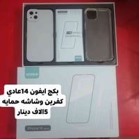 توصيل جميع محافظات العراق (5الاف) الرقم الواتساب للتواصل او الاتصال 07...