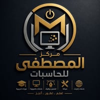 دورات حاسوب • طباعة واستنساخ • السماوة