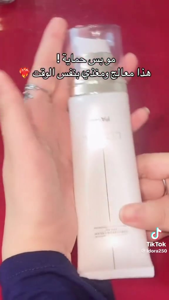☀️ لا تخلي الشمس تسرق جمال بشرتك! ☀️
مع واقي الشمس SPF 50 من L'DORA 💛
حماية عالية + ترطيب مثالي = بشرة صحية طول اليوم!
🌊 ليش هذا المنتج لازم يكون معك؟
– حماية قوية من أشعة UVA & UVB ☀️
– يرطب البشرة ويمنع الجفاف 💧
– خفيف وسريع الامتصاص بدون دهون 😍
– مناسب للاستخدام اليومي ولكل أنواع البشرة
✨ خليه رفيقك بكل طلعة… من الشغل للبحر!
📦 الحجم: 80ml
🔥 احمي بشرتك اليوم… قبل ما تندم بكرا!
📩 اطلبه الآن وخلي بشرتك بأمان وتوهج دائم!


**إذا كنت صاحب هذا الإعلان وتريد حذفه لأي سبب، رجاءا أرسل رسالة إلى الدعم الفني**