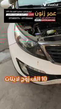 زنون • جلي • جسر البنوك