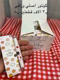 مكياج • عناية