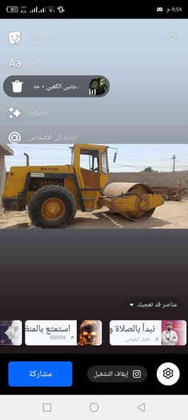 حادلة بوماك ستيل موديل 97 البيع جاهزة إلى عمل دخول جديد منفيس سعر 255ورقة***********
