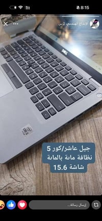 لابتوبات • تقسيط بدون كفيل • موصل الجديدة