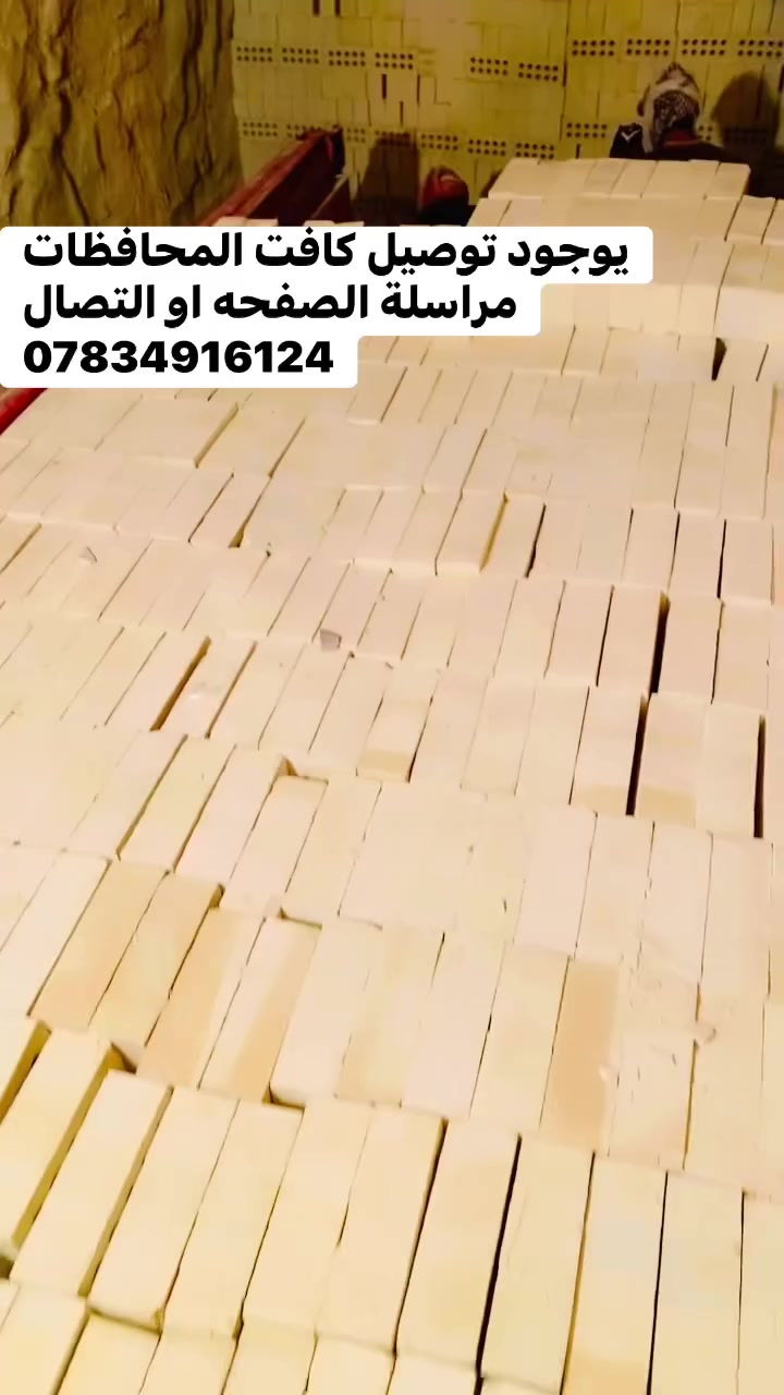 يوجود توصيل كافت المحافظات
