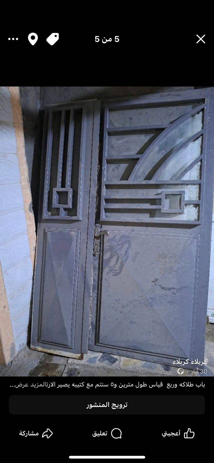 باب حديد بدون جرجوبه طلاكه ونص العرض ١٣٥ مع كتيبه 
كما موضح  نوع ثقيل جدا
