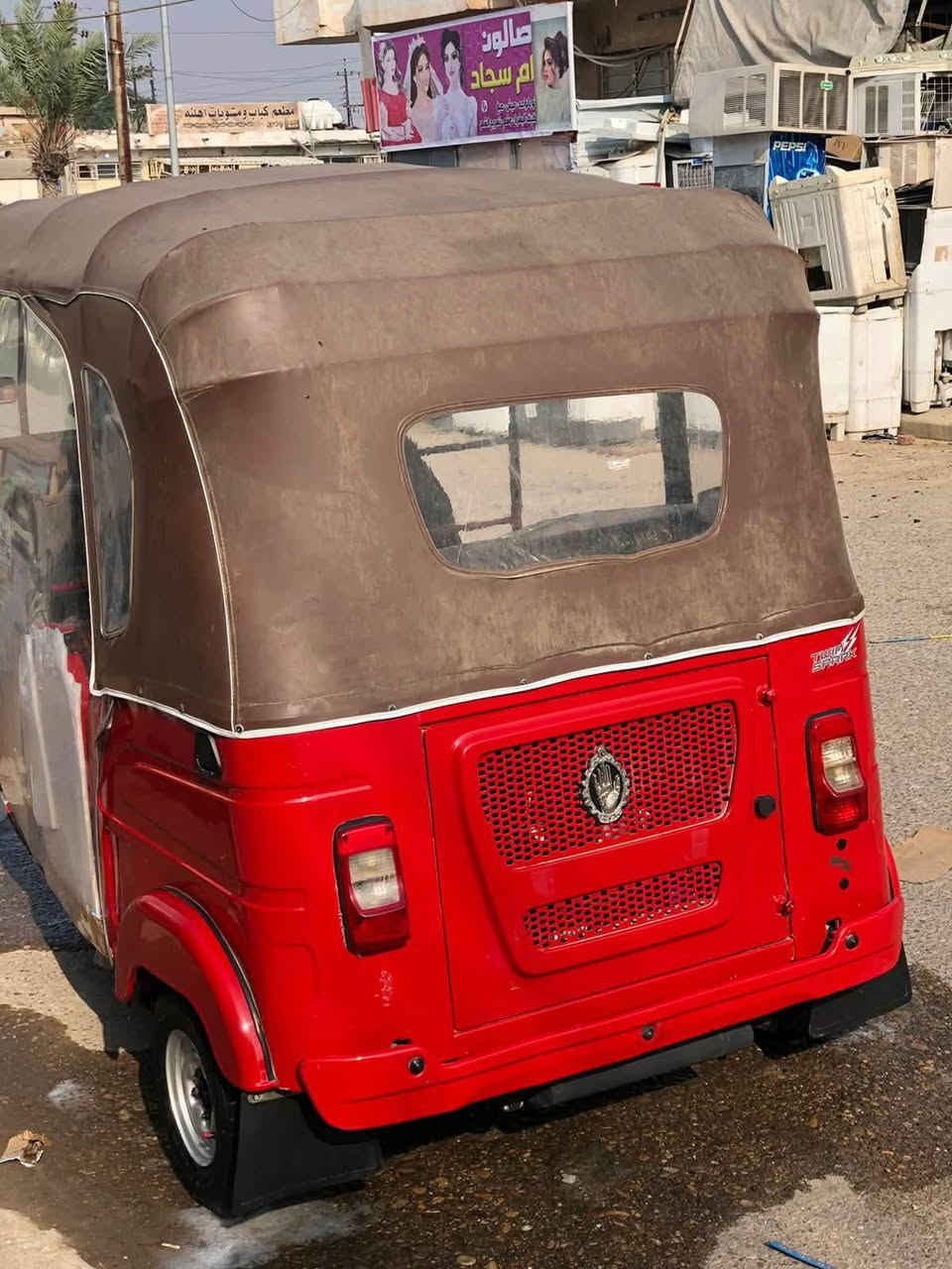 24اوراق كفاله عامه شراي يتصل ***********
