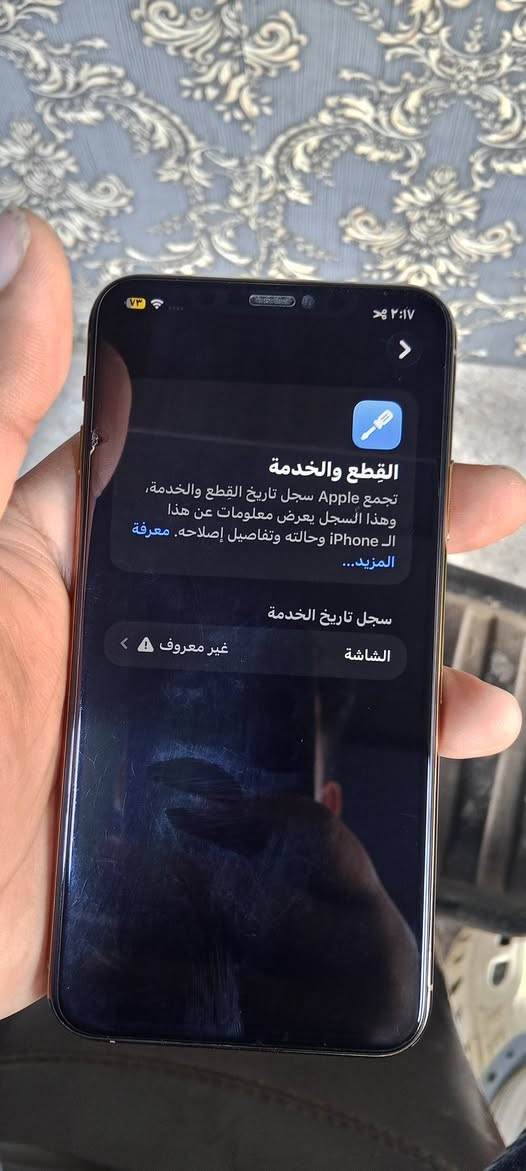 ايفون 11برو ماكس جهاز كلش نضيف فيس ايدي شغال بطاريه 81ذاكره 256جهاز فقط مبدل شاشه مال تفصيخ شحن يخبل ميصرف مكاني بابل 
السعر ب 330الف وبي مجال


**إذا كنت صاحب هذا الإعلان وتريد حذفه لأي سبب، رجاءا أرسل رسالة إلى الدعم الفني**