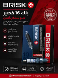 قطع غيار كورية • تفصيخ • جلولاء الحي الصناعي