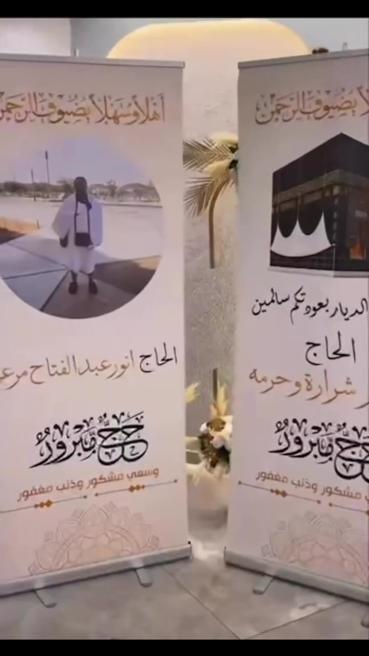 رول اب حج حسب الطلب


**إذا كنت صاحب هذا الإعلان وتريد حذفه لأي سبب، رجاءا أرسل رسالة إلى الدعم الفني**