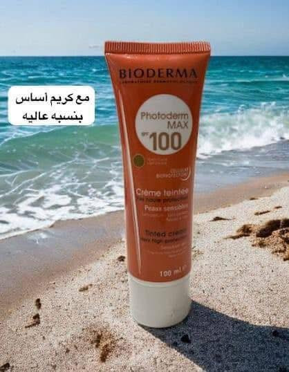 الواقي الشمسي وفونديشن الرائع من بيوديرما BIODERMA  PHOTODERM  MAX SPF 100 TINTED

✅يعطي حماية فائقة من أشعة الشمس للبشرة الحساسة والدهنية والمختلطة وكذلك ✅البشرة  التي تعاني من النمش والتي تتعرض لأشعة الشمس القوية.
✅يتميز بانه يحتوي على كريم أساس 
✅كما يعطي لون بديل لكريم الاساس و يغطي عيوب البشرة بالإضافة إلى الترطيب و الحماية 
✅كمايحتوي على مجموعة فيتامينات اللي تعطي للبشرة نظارة وإشراقة 
✅مقاوم للماء و يبقى فعالاً لفترة طويلة

#الأصلي فرنسي🇫🇷


**إذا كنت صاحب هذا الإعلان وتريد حذفه لأي سبب، رجاءا أرسل رسالة إلى الدعم الفني**