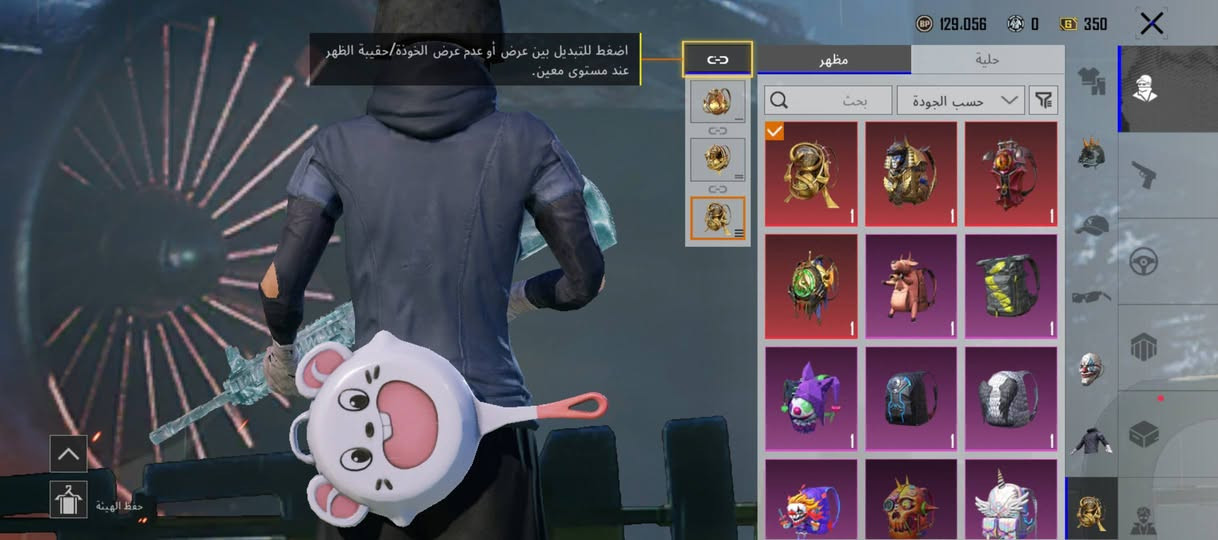 للبيع اسعاركم


**إذا كنت صاحب هذا الإعلان وتريد حذفه لأي سبب، رجاءا أرسل رسالة إلى الدعم الفني**