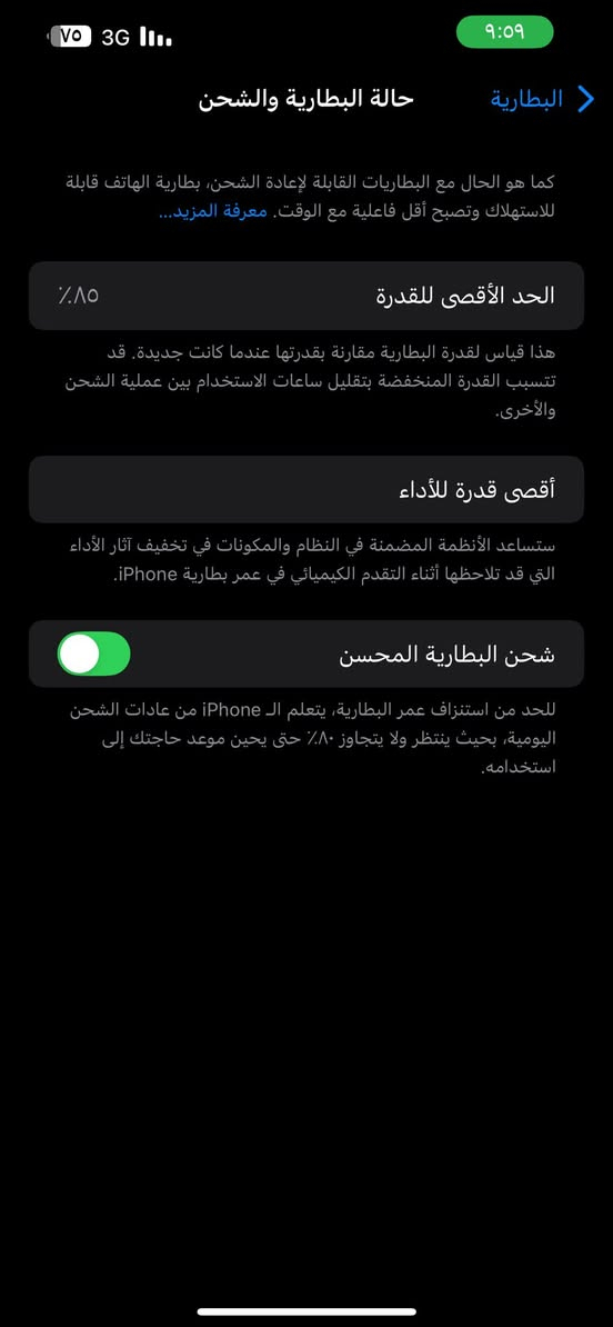 السلام عليكم ايفون 📱 13برو ماكس جديد بعدو شاحنه و كفر جهاز ما مفتوح شرط ذاكره ٢٥٦ مراوس ب ماطور موديل 25 أو 26


**إذا كنت صاحب هذا الإعلان وتريد حذفه لأي سبب، رجاءا أرسل رسالة إلى الدعم الفني**