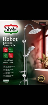 � شاور Shefa التركي الأصلي وصل! 🇹🇷 إذا تريد شكل فخم وجودة تعيش وياك، ف...