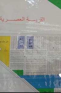 نص قطعة ١٠٠ متر للبيع من صاحبها توزيع امانة بغداد بالعشرة الاف مقابل خ...