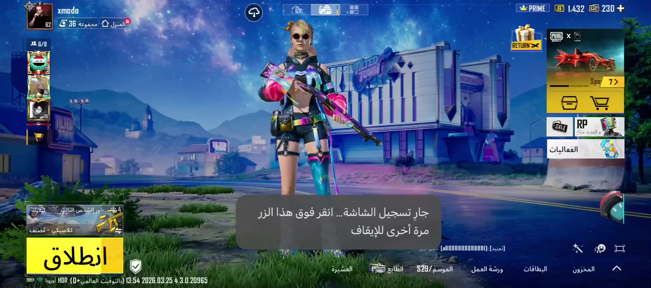 حسابي ببجي مرتب بَسعر رخيص 😍!
تفاصيلـه : سيزون 3 
الأسم xmodo قصير خام مرتب
الأيدي 5263321082
مُستوى الحِساب 62
مُستوى المجموعات 36
مستوى التطور 55 
مستوى الـ RP 77 مشحون
ويحوي على 260 شدة 🔥 

حساب قديم من السيزون 3
ربطه فقط جيميل لا غيـر
السكنات والاسلحة الي تطور موضحة جميعها بالفيديو 👆🏻🖤.

السعر : 20 ماستر او زينكاش او اسيا أو 
10 تون فقط .
تواصل معي تليجرام فقط
معرفي @itsmuqtda أقبل وسيط.


**إذا كنت صاحب هذا الإعلان وتريد حذفه لأي سبب، رجاءا أرسل رسالة إلى الدعم الفني**