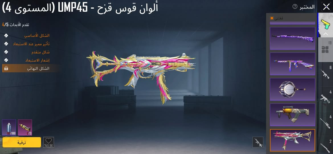الحساب للبيع الباقي بالمجموعة
مكاني القائم تواصل خاص
5612955671


**إذا كنت صاحب هذا الإعلان وتريد حذفه لأي سبب، رجاءا أرسل رسالة إلى الدعم الفني**