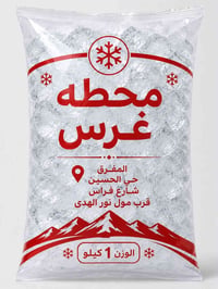 ثلج • جملة ومفرق • حي الحسين