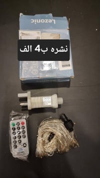 تصفية بضاعة