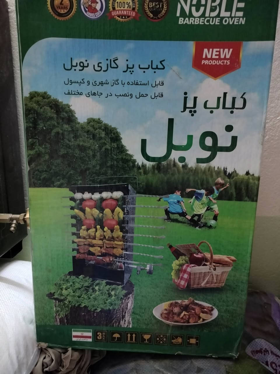 شواية كباب غازية اصلية و النضافة فول. السعر 40 مستعملة قليل جدا
سعر الجديد منها ب 70


**إذا كنت صاحب هذا الإعلان وتريد حذفه لأي سبب، رجاءا أرسل رسالة إلى الدعم الفني**