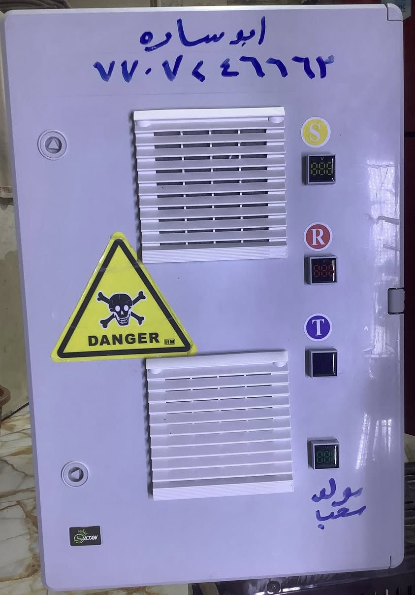 السلام عليكم  بيع وعمل بوردات كهرباء  في جميع مناطق بغداد


**إذا كنت صاحب هذا الإعلان وتريد حذفه لأي سبب، رجاءا أرسل رسالة إلى الدعم الفني**