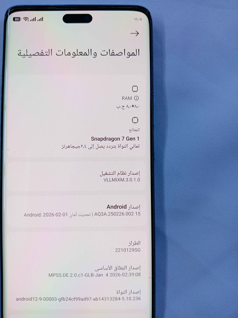 شاومي ١٣لايت ذاكرة ٢٥٦  معالج قوي كلش بصمة شاشة نضيف  كلش لا مفتوح ولا مصلح مكفول من كل شي فقط الظهر مفطر بيع ٢٣٠ وبي مجال بسيط او مرارس حسب القناعة بغداد, العراق


**إذا كنت صاحب هذا الإعلان وتريد حذفه لأي سبب، رجاءا أرسل رسالة إلى الدعم الفني**