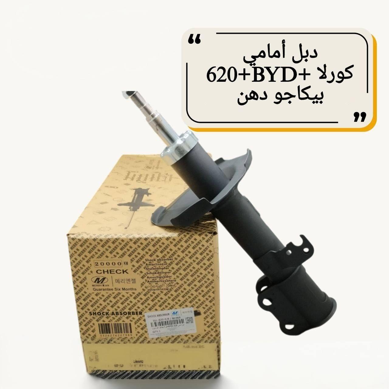 للحجز والاستفسار :
*********** واتساب او اتصال 
*********** واتساب او اتصال
🚗 محلات عقيل البهادلي لتجارة قطع غيار السيارات
نوفر جميع أنواع قطع الغيار الأصلية والمضمونة
📍 العنوان: بغداد – الطالبية – ساحة 83
🚚 توصيل بغداد: 5 آلاف دينار فقط
🚛 توصيل المحافظات: 7 آلاف دينار
