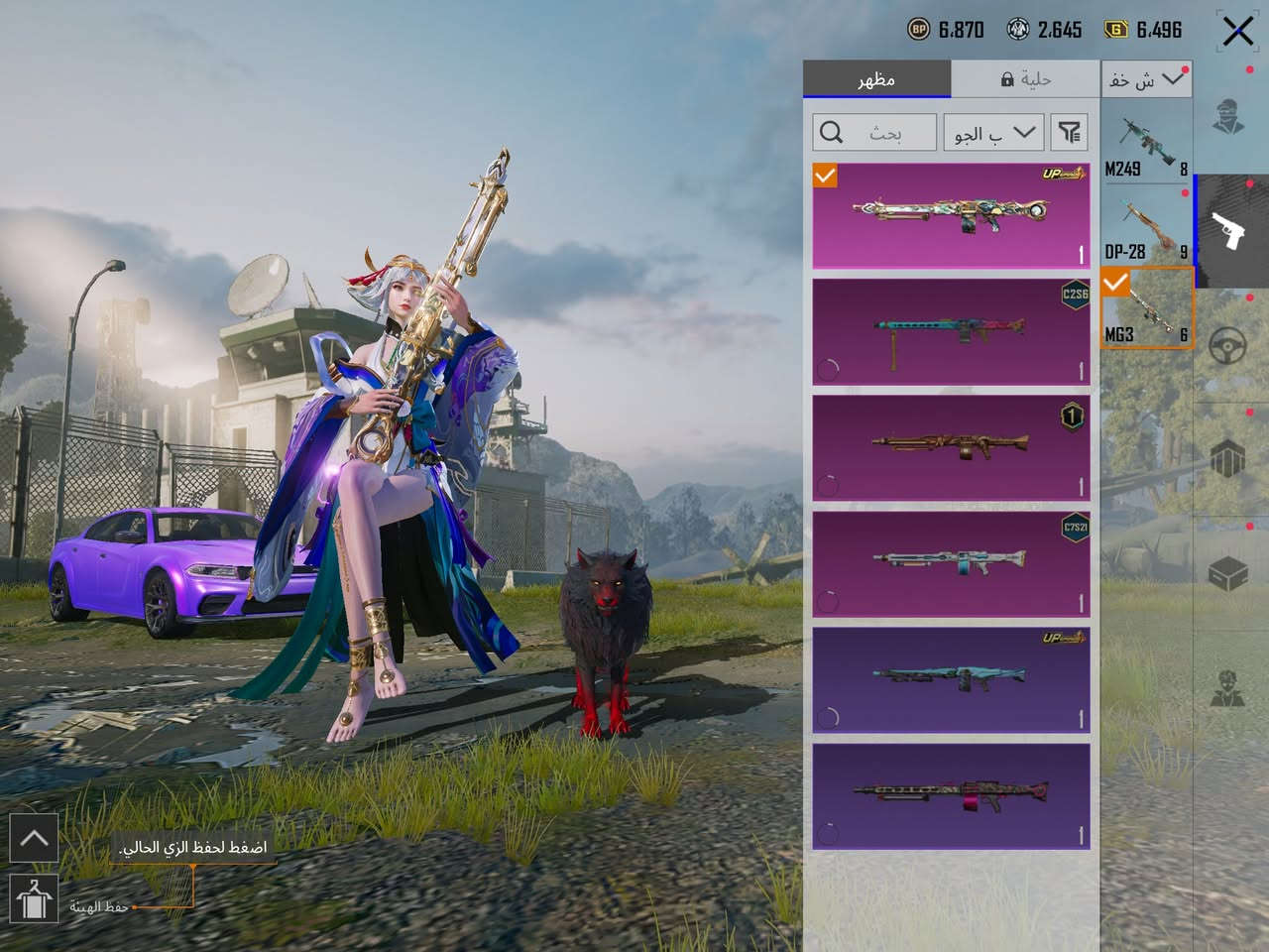 السلام عليكم ٥٢ سلاح ٣ امفورات ثنين ماكس والجديده كلمسج ٣ بذلات اكس وحده لفل ٤ كلمسج تفاصيل اكثر بالتعليقات


**إذا كنت صاحب هذا الإعلان وتريد حذفه لأي سبب، رجاءا أرسل رسالة إلى الدعم الفني**