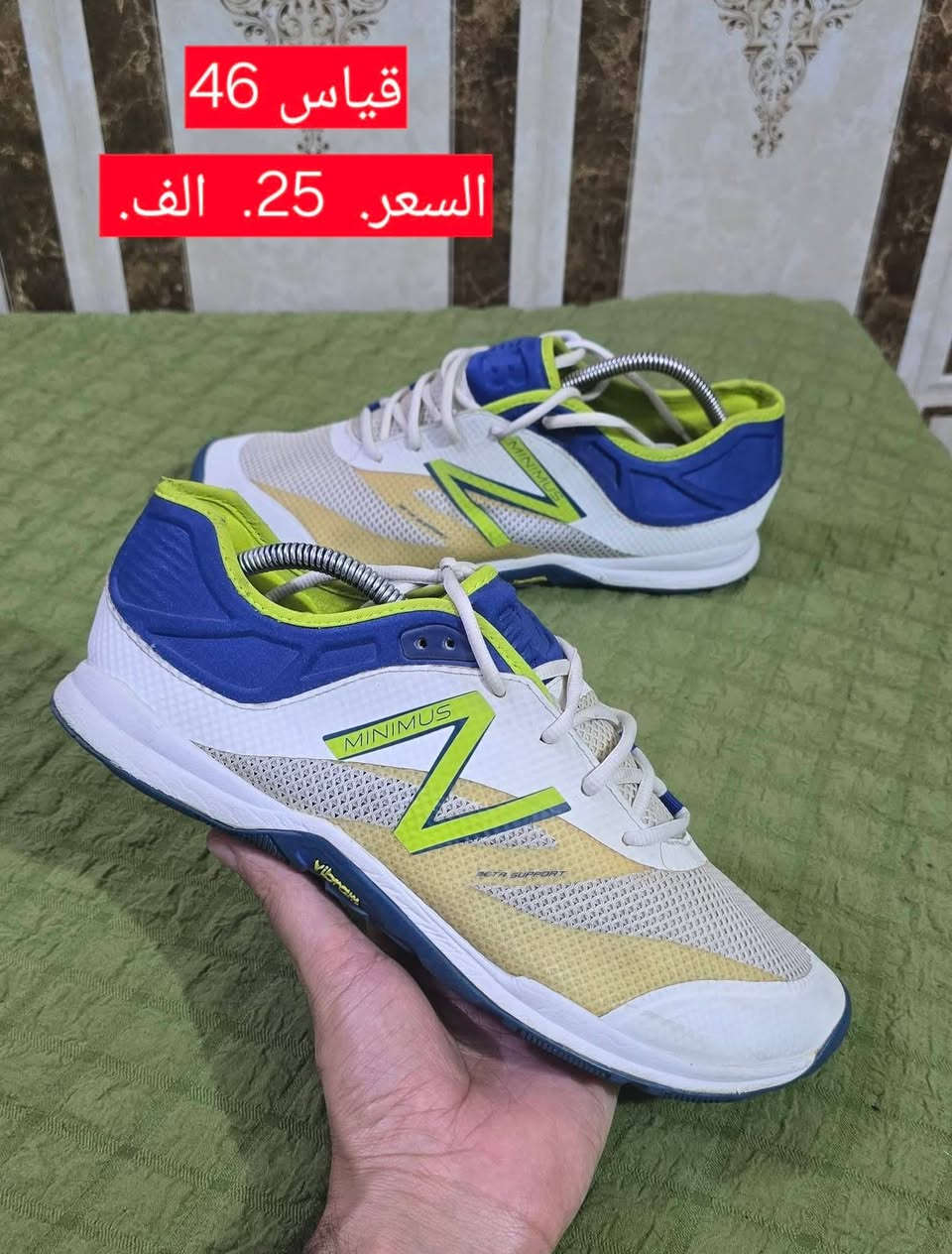 باله اصلي
قياس   وسعر داخل الصوره

يتوفر توصيل 🚕🚕🚕   فقط

حجز وتساب ***********

#بغداد #موصل #دهوك #اربيل #زاخو #كركوك #سليمانيه #بصره #بابل #نجف #كربلاء #نصريه #العراق #الخليج #سوريه
