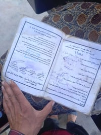 ستوته • مرقمه • موديل14