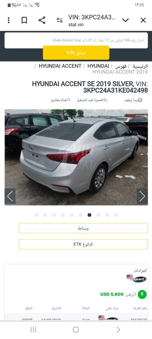 اكسنت موديل 2019
امريكي محرك وكير شرط
سياره جاهزه ماناقصها شي
رقم اربيل باسمي
صور الضرر بلمنشور
مكان السياره موصل الايسر
السعر 115 وبيها مجال
***********
***********
