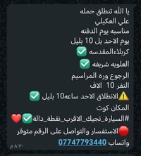 كربلاء المقدسة • الاحد ١٠ بليل • مناسبة دفنه