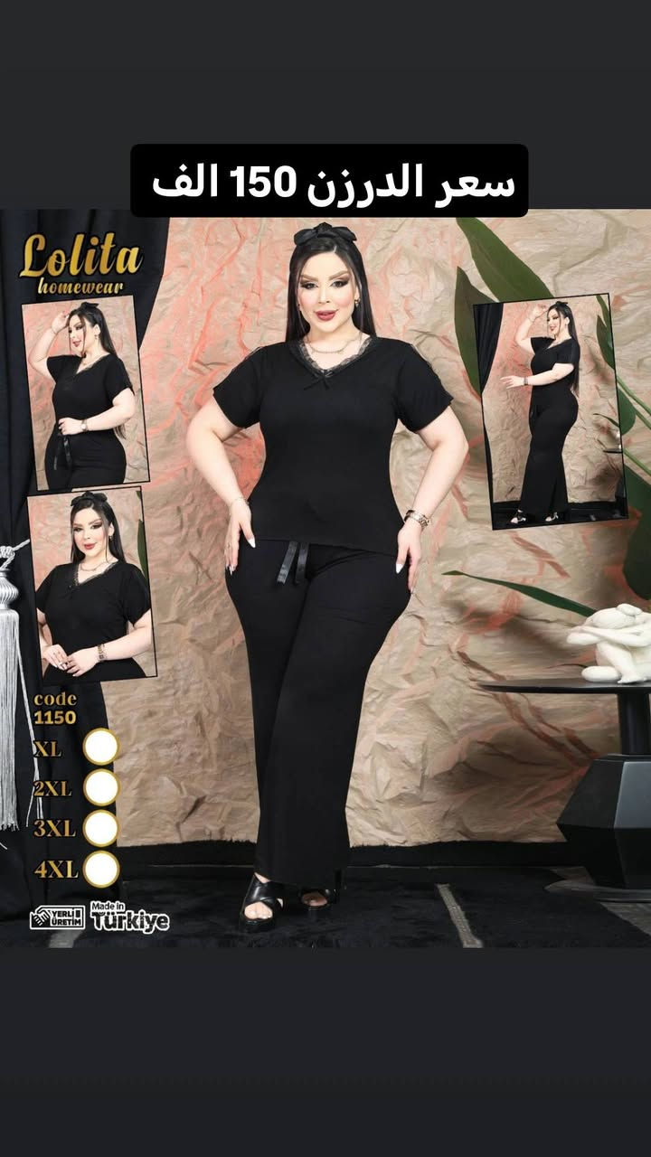 زبده ماركة لوليتا الاصليه
قياسات xl 2XL 3XL 4XL
https://t.me/zozoshop88


**إذا كنت صاحب هذا الإعلان وتريد حذفه لأي سبب، رجاءا أرسل رسالة إلى الدعم الفني**