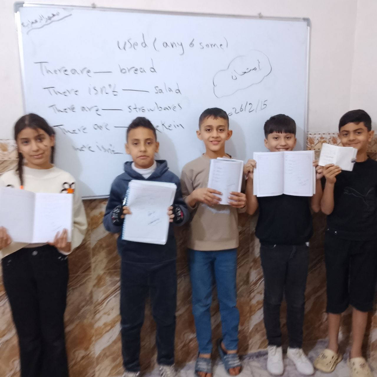 معهد الزعفرانيه نهايه الاربع شوارع شارع عبيد الفيتر الفرع السابع ***********
درس الإنكليزي الصف الخامس الابتدائي
