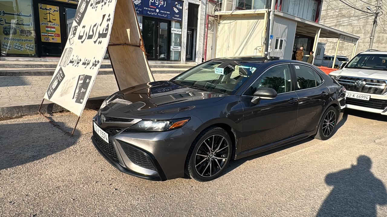 تويوتا كامري 2021 بصمه سلايت فول كشنات هيتر ستيرن هيتر فول تشغيل عن بعد كشنات هيتر كهربائي فول فول السياره بيها باب مبدل بلادي هلال خلفي صبغ بدون دواخل ايرباك برده فقط ستيرن دشبول كلها بشرط ماشيه 75 ميل السياره بسمي ارقام سنويه فحص هزه كلها جديد سعرها 200 و بيها مجال *********** أربيل, العراق
