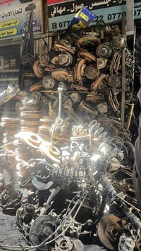 دوات صدر النترا عرض خاص دبل أمام كامل زوج 70دريم شفت زوج 100عرض خاص 07...