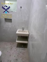 تأسيس صحيات • سباك أبو فهد • البصرة