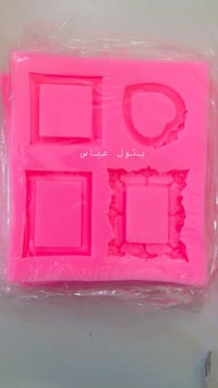 قالب • مقاسات بالصور • نفس الشكل