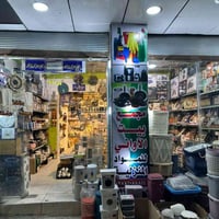 مواد منزلية للبيع • بضاعة منزلية جديدة • مجمع مواد منزلية • مواد منزلي...